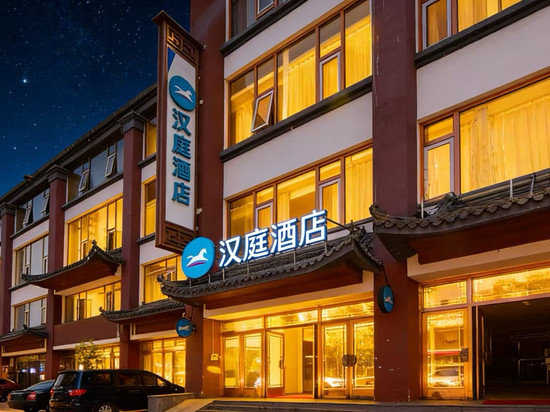 汉庭酒店(北京欢乐谷王四营桥店)