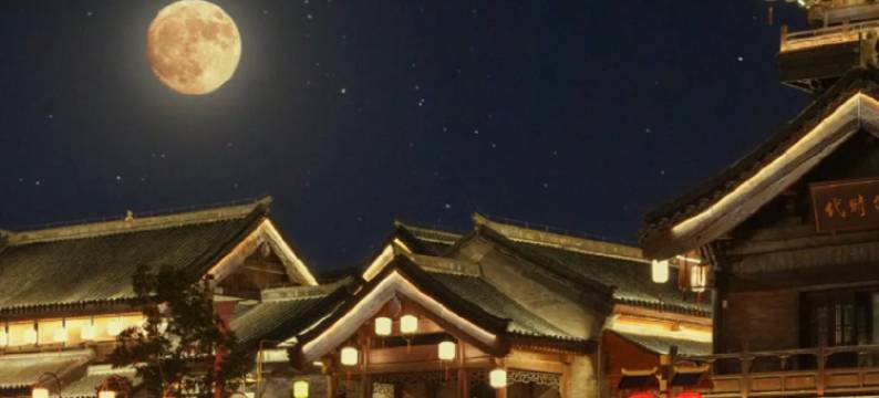 琅琊名仕酒店(琅琊古城店)图片