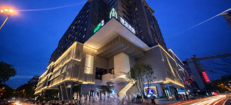 長安·凡尘里丨Designer美学设计师民宿(西安钟楼回民街店)图片