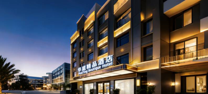 华庭精品酒店(襄阳二汽基地钻石大道店)图片