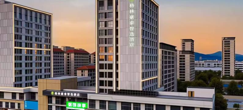 格林豪泰智选酒店(九龙汇利群购物广场店)图片