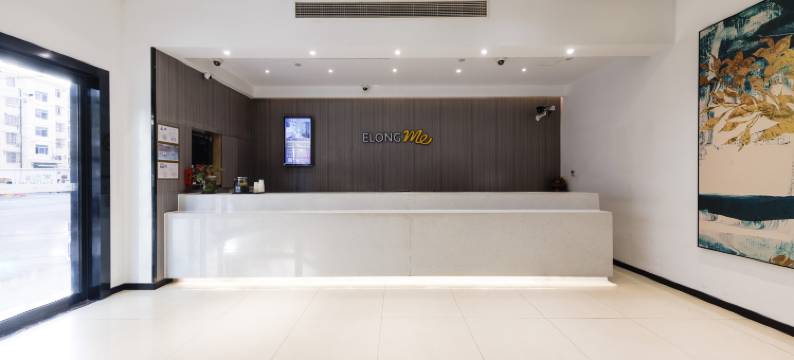 艺选酒店(上海安亭地铁站墨玉路店)图片