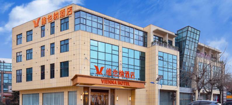 维也纳酒店(济南章丘政务中心大学城店)图片