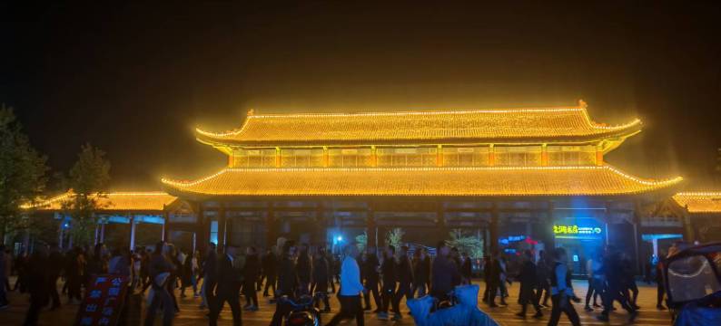 临沭7号酒店(红石湖公园店)图片