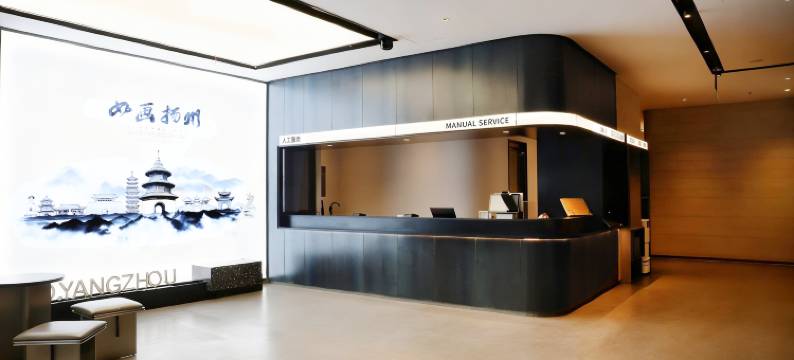 美豪丽致酒店(扬州东关街店)图片