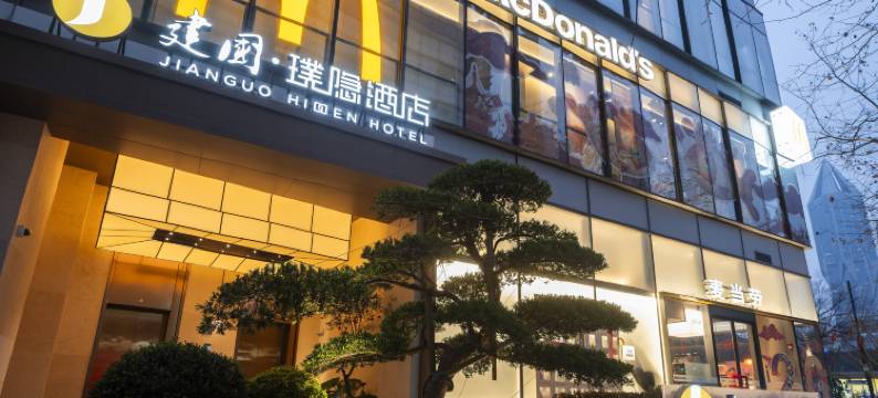 建国璞隐酒店(上海人民广场南京路步行街店)图片