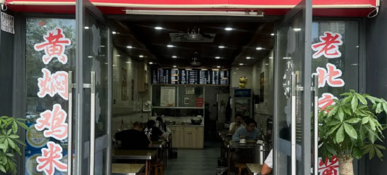 海宁四季宇诚酒店图片