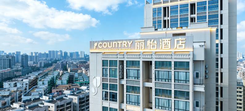 丽怡酒店(台山店)图片