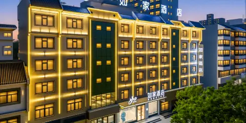 如家酒店•neo(華陰華山北高鐵站店)