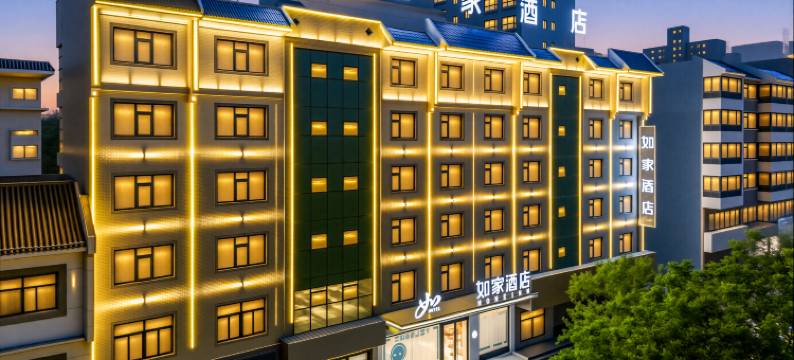 如家酒店•neo(华阴华山北高铁站店)图片