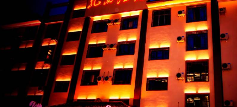 威信扎西酒店图片