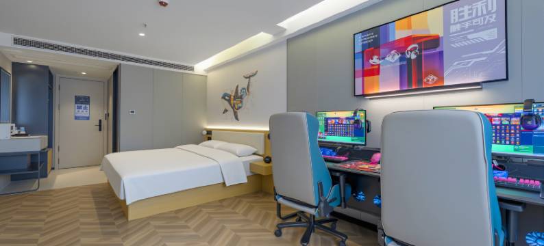 网鱼电竞酒店(武汉三阳路江滩店)图片