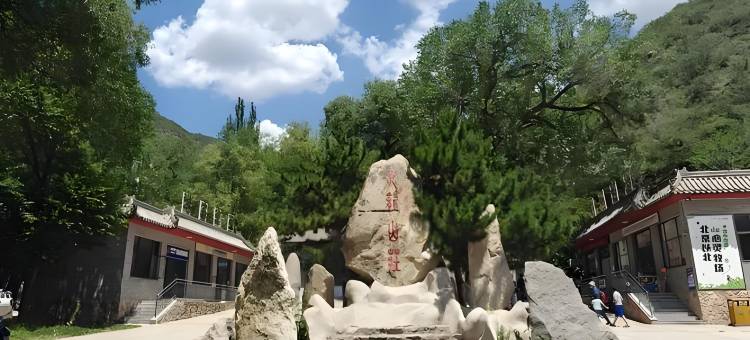 如家UP华驿精选酒店(怀来县政府沙城汽车站店)图片