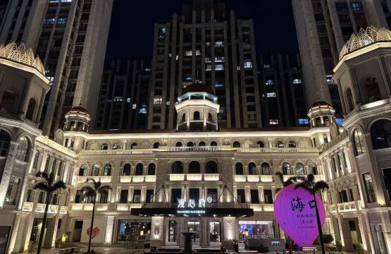 海口国兴大道漫心府(省政府店)图片