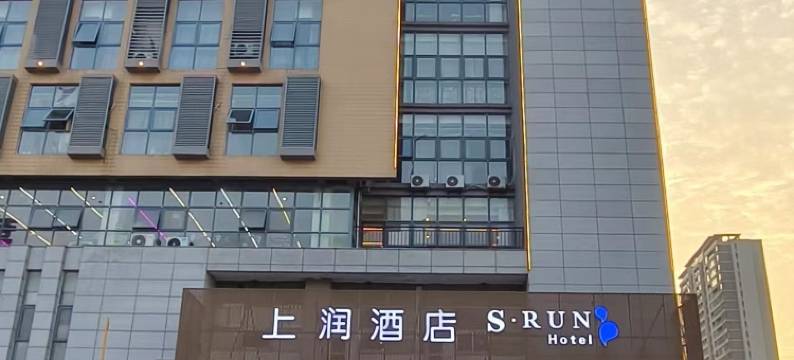上润酒店(盐城万达广场西环路店)图片