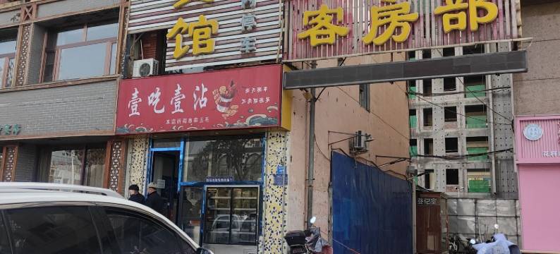 鹏山商务宾馆(吴忠中学店)图片