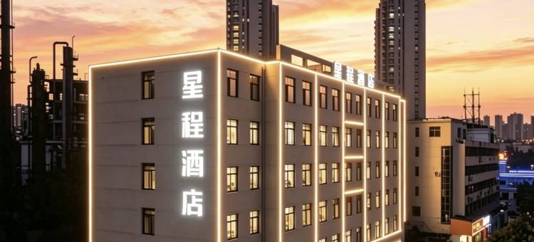 星程酒店(晋城迎宾街店)图片