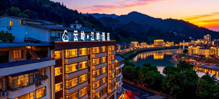 从江云岭·江畔酒店图片