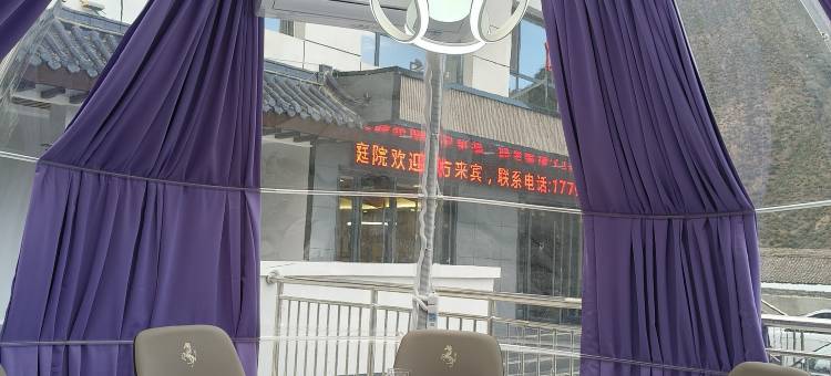 一方庭院图片