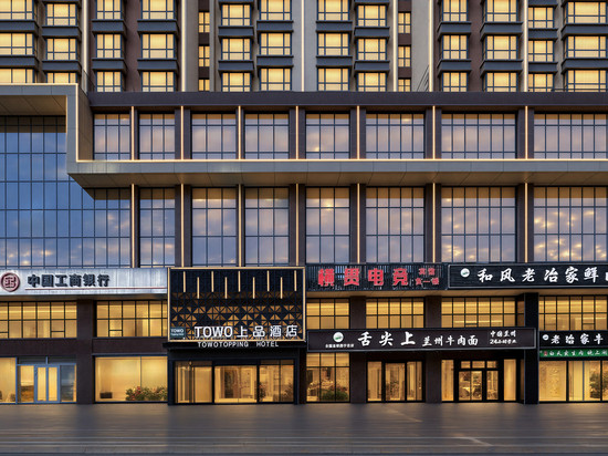 西安•TOWO|Topping Hotel上品酒店(钟鼓楼永宁门地铁站店)
