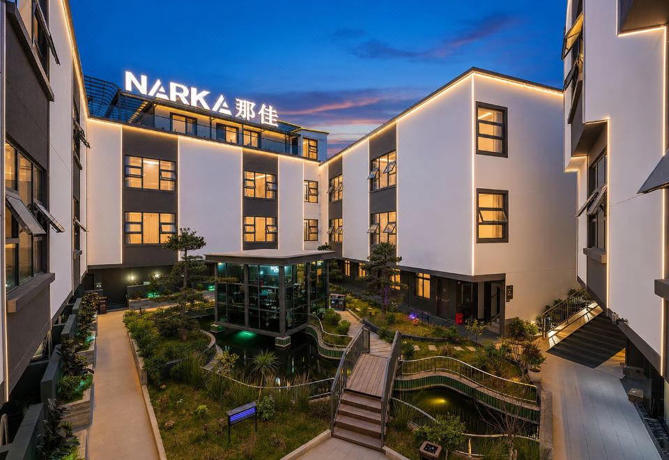 那佳Master NARKA空间设计师庭院庄园（昆明长水国际机场店）外景图