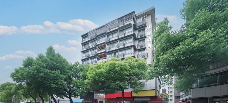 江庭酒店(武汉户部巷美食街司门口黄鹤楼地铁站店)图片