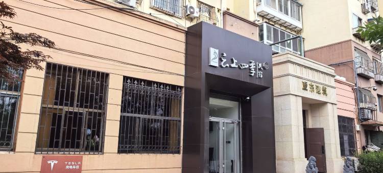 云上四季民宿(青岛同乐路环湖公园店)图片