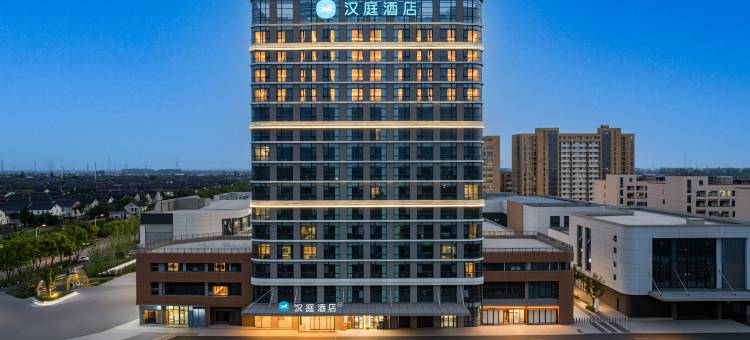 汉庭酒店(常熟东张邻里中心店)图片