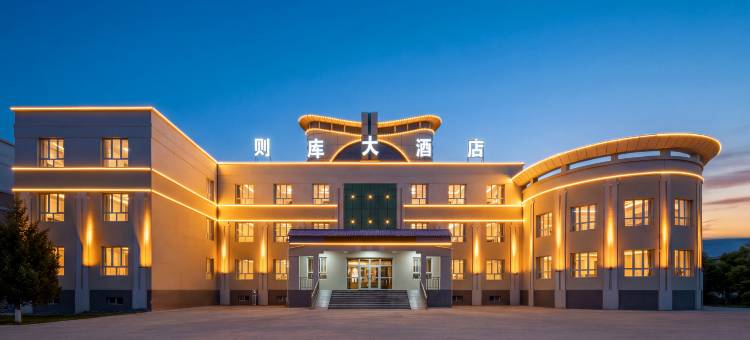尼勒克则库大酒店(第四师七十九团店)图片