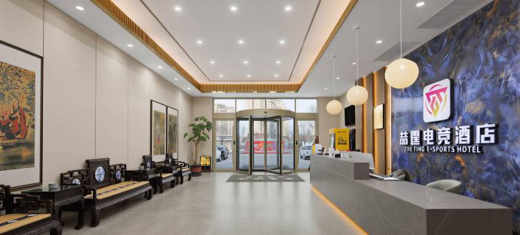喆霆电竞酒店(鄂尔多斯东胜区万达广场店)图片
