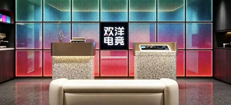 欢洋电竞酒店(长沙五一广场迎宾路口地铁站店)图片