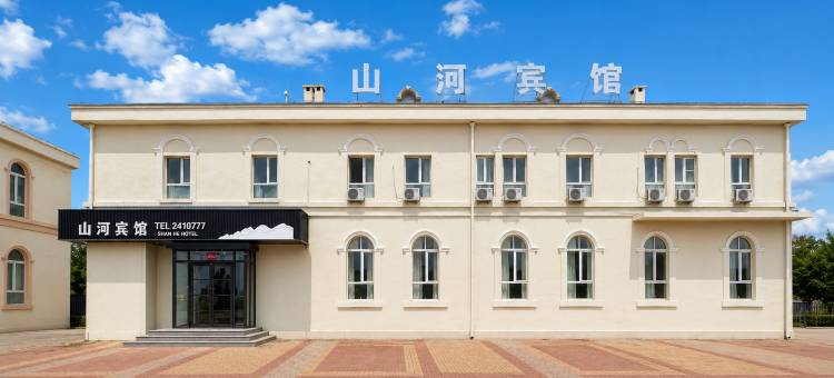 齐齐哈尔山河宾馆(齐齐哈尔南站第一医院南院店)图片