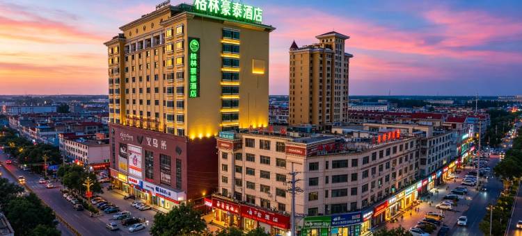 格林豪泰酒店(海南州共和县义乌商贸城店)图片