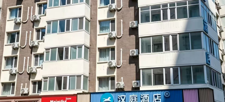 汉庭酒店(天津火车站意式风情街店)图片