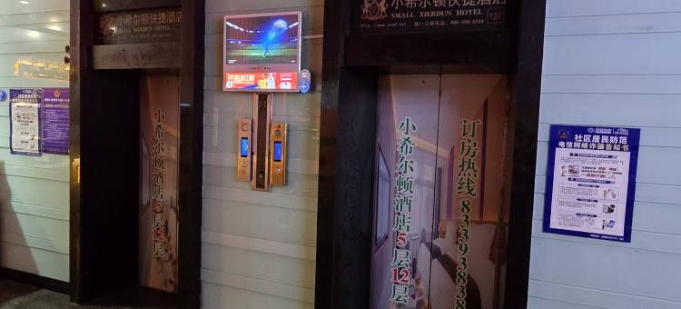 太空舱青年旅舍(福州三坊七巷店)图片