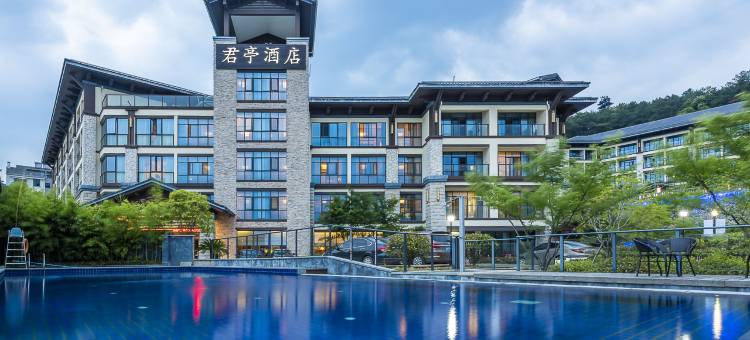 君亭酒店(千岛湖中心湖区鱼街店)图片