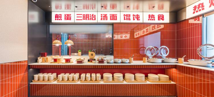 你好上饶婺源文化广场景观桥酒店图片