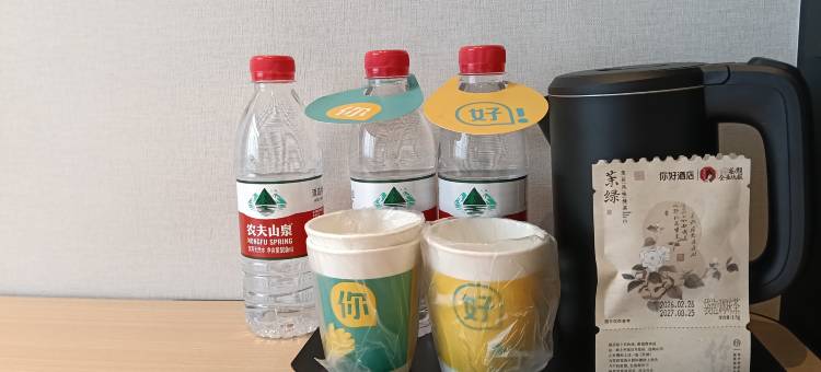 你好酒店(张家界七十二奇楼大庸古城店)图片