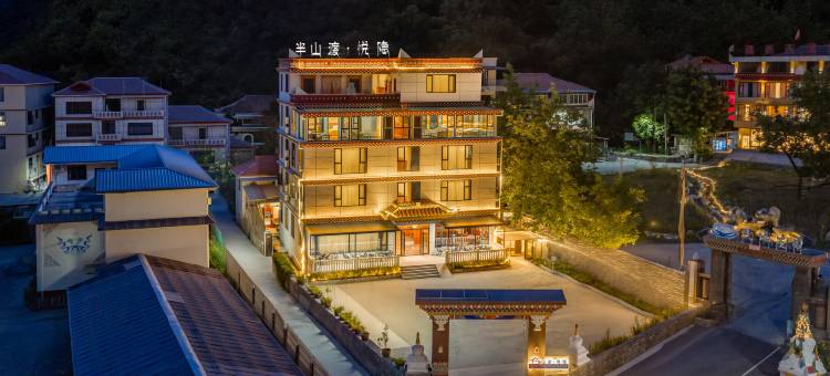 黑水半山渡·悦隐酒店图片