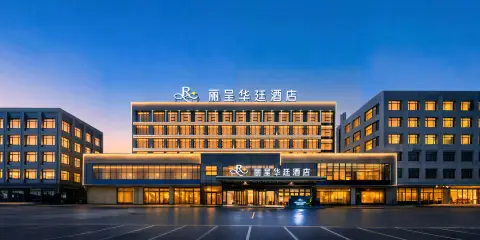 昭蘇麗呈華廷酒店(天馬國際旅遊文化廣場解放街店)