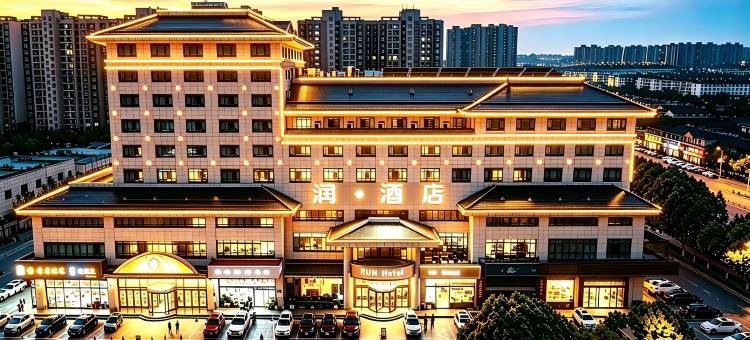 润酒店(盐城万达广场大庆路店)图片