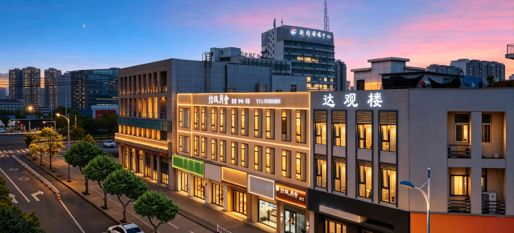 拾玖月舍酒店(万达广场店)图片