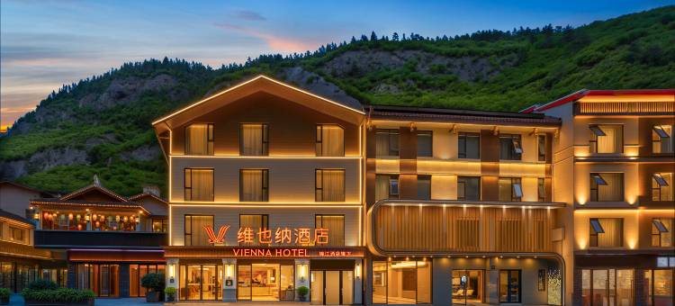 维也纳酒店(九寨沟沟口景区店)图片
