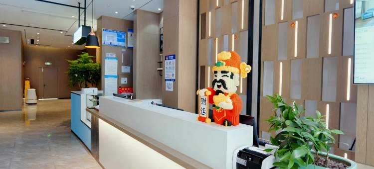 宜尚酒店(咸宁温泉中心花坛店)图片