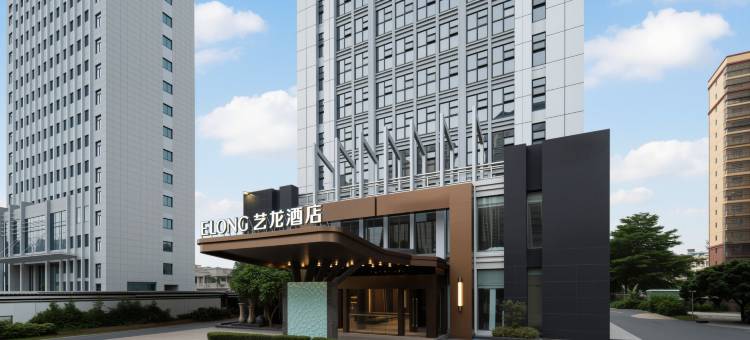 艺龙酒店(北海高铁站店)图片
