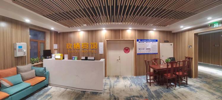 肇东玖栖宾馆(肇东火车站店)图片