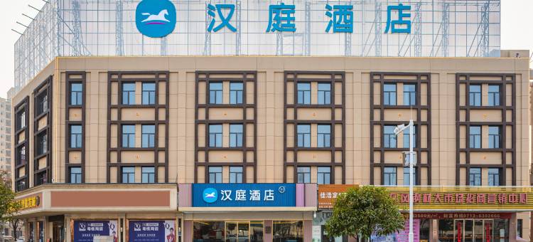 汉庭酒店(黄冈团风客运站店)图片