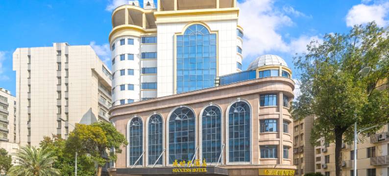 成功大酒店(厦门高崎机场SM广场店)图片