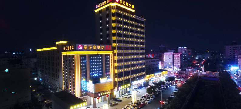 东莞金正和酒店(东莞塘厦田心文化商业广场店)图片