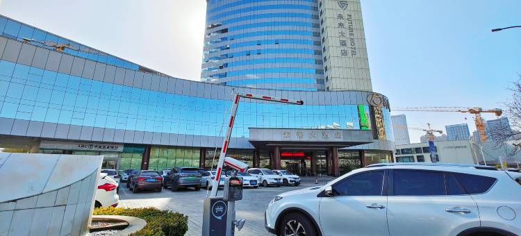 郑州未来大酒店图片
